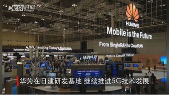 华为人均年薪60万，年销2亿部手机背后的技术创新力量