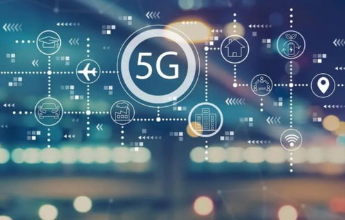 从4G到5G 网络技术研发的演进与突破
