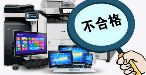 海关技术规范解读 进口含再用零部件产品的检验规程与网络技术研发