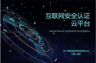 浙江葫芦娃网络技术荣膺国家高新技术企业认定，彰显网络技术研发实力