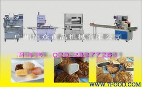 广东省名优月饼包馅机供应信息与网络技术研发
